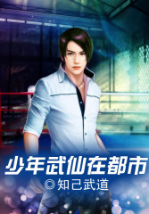 九王夺嫡