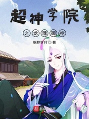 战四郎视频