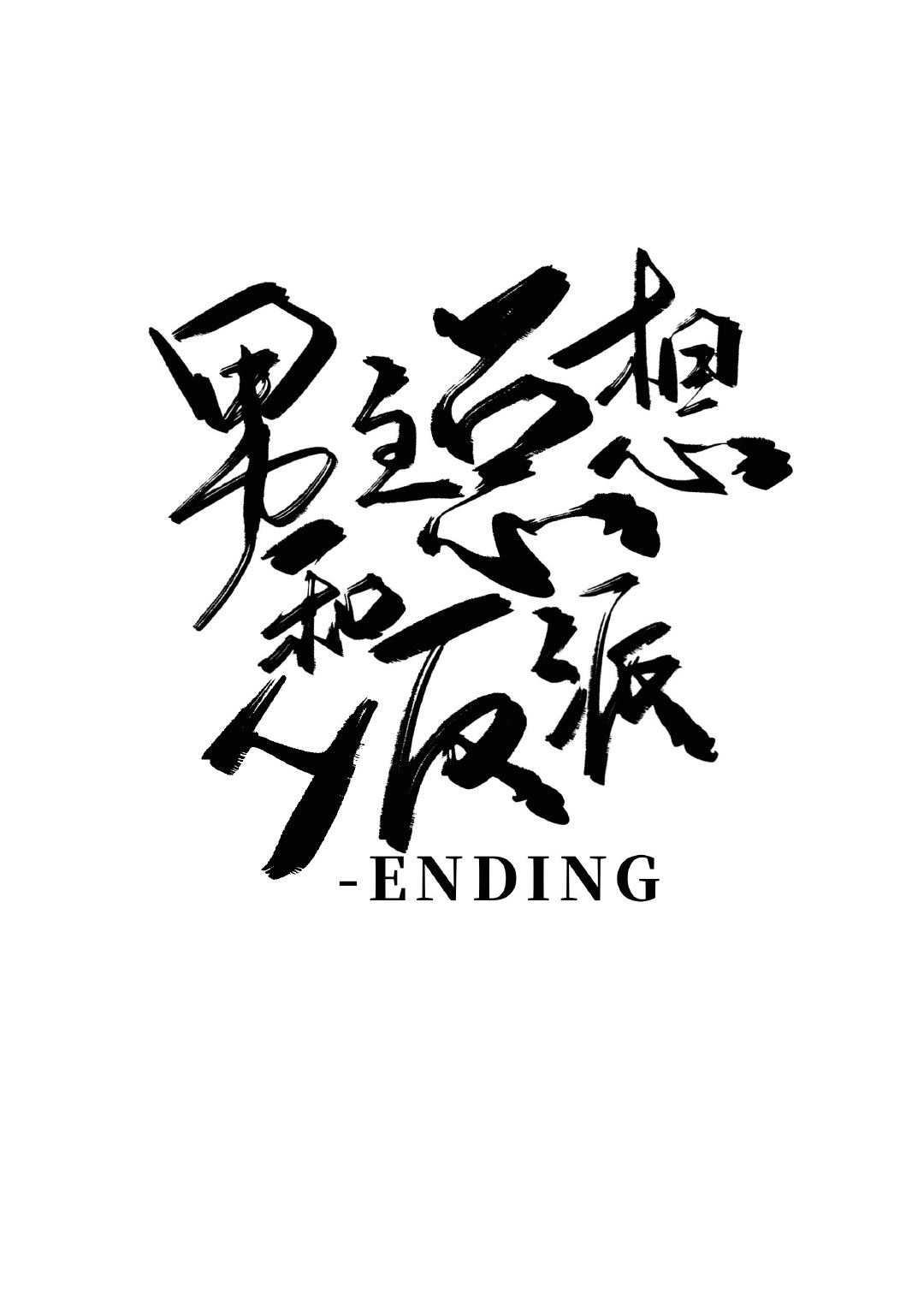 fcww废柴网最新
