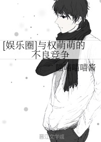歪歪漫画首页登录界面弹