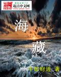阳光宅男