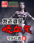 破冰行动 在线观看