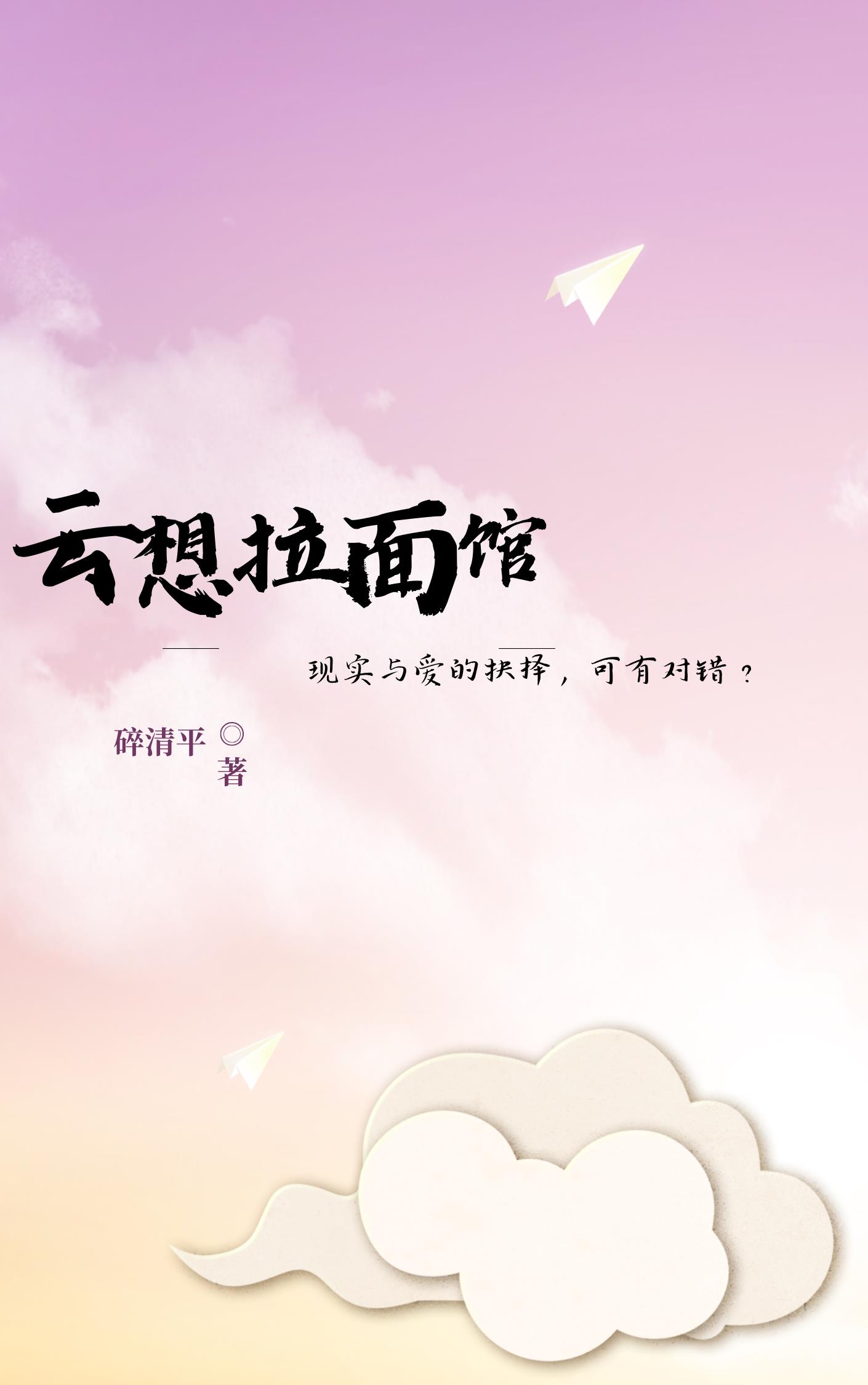 老师下面的水水嫩嫩的真好吃
