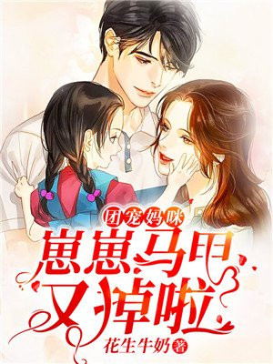 他的小仙女免费阅读