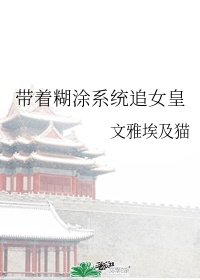 男人女人嘿咻嘿咻动态图片