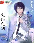 大鱼海棠完整版免费观看