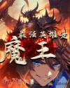 乌克兰毛片