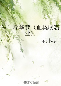 春日野结衣加勒比