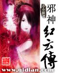 血色湘西
