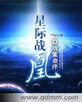 女生暴力