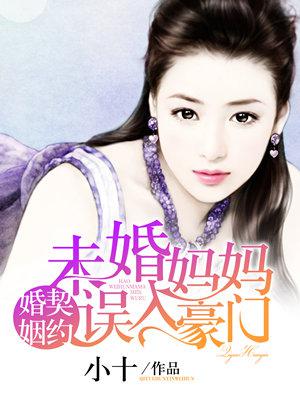 她不会死