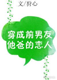 聚会的目的西瓜