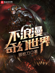 虚有其表byi车全文免费阅读