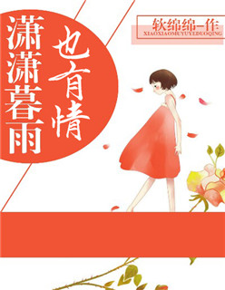 脑叶公司慢慢扒掉hod衣服