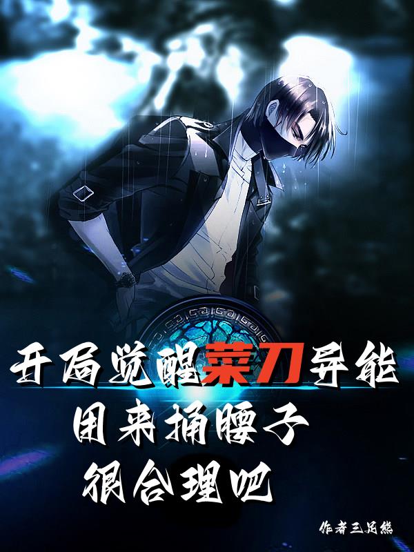 许唯于世洲甜文结局之后小说