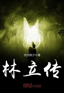 我的女友糖糖小说