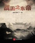 鬼灭之刃最新一季