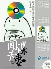 翁公的大龟廷进晓