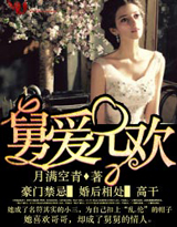 谢文东电视剧