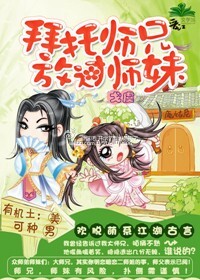 日本的黄色片