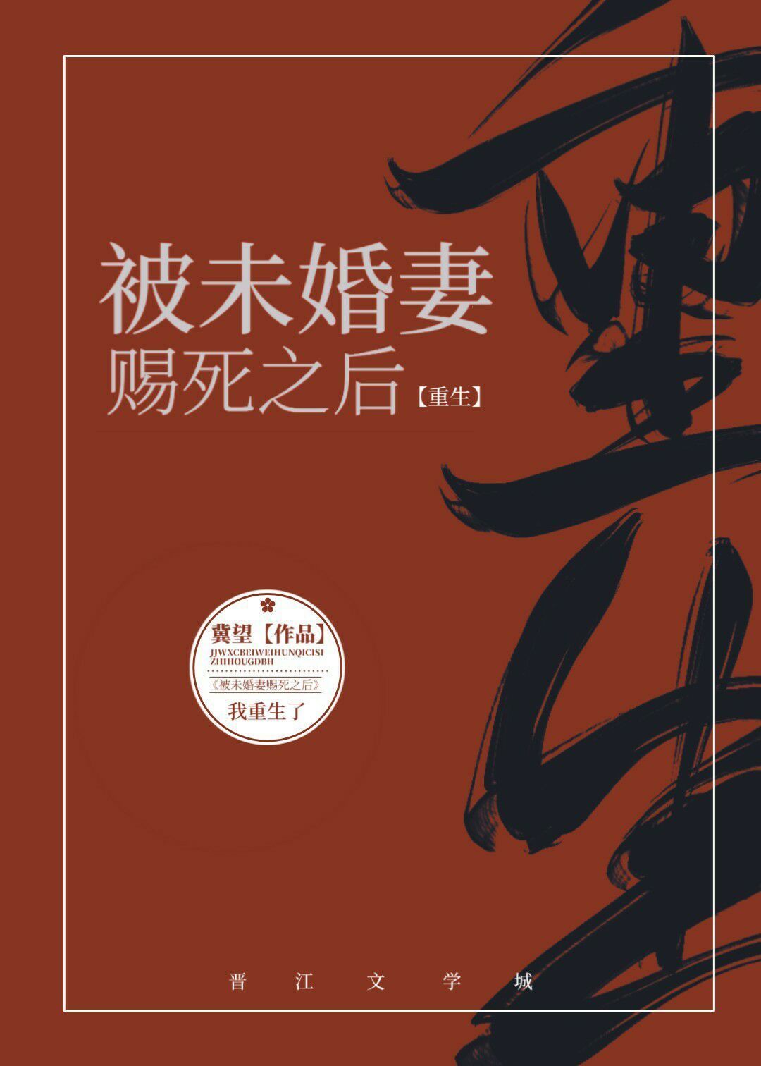 网游戏排行榜前十名