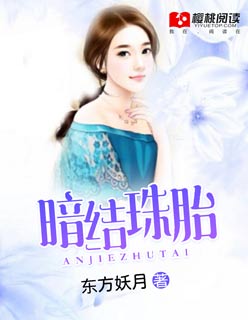 明星大侦探第二季在线观看免费完整版高清