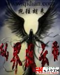姐妹后庭花开 免费小说