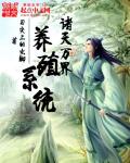 污动漫在线
