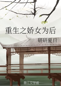 《禁室培欲》