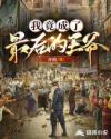 在车后面疯狂的要了她