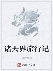 末世从核污排海开始