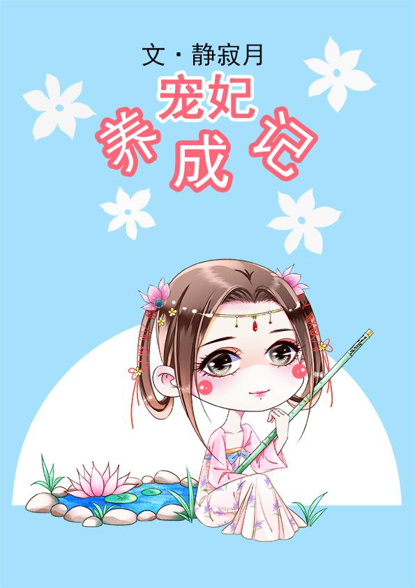 宋氏共妻