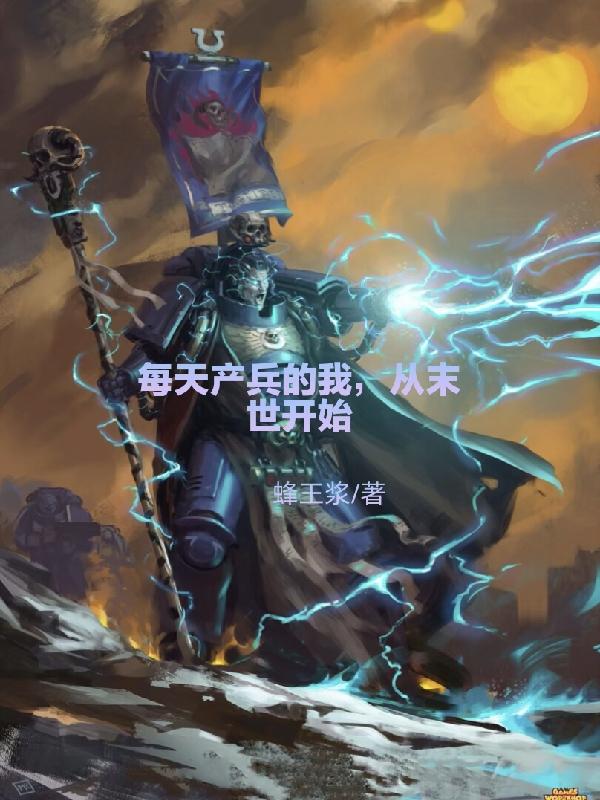 爱在黑社会的日子