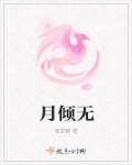 91婷婷色