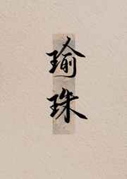 窑子开张了有标题小标题尼西