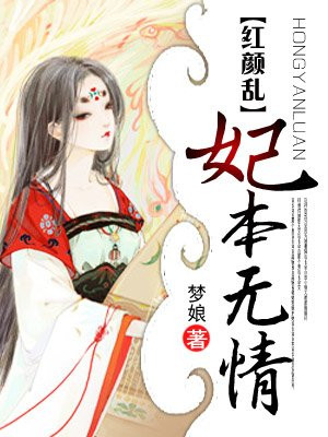 奇迹暖暖清秀佳人