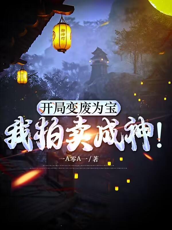 红当当完整视频
