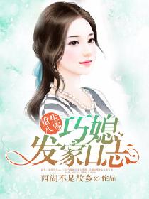 樊笼