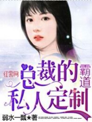 按摩棒顶到子宫肚子涨