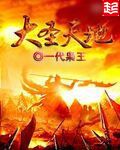 法医秦明小说阅读顺序