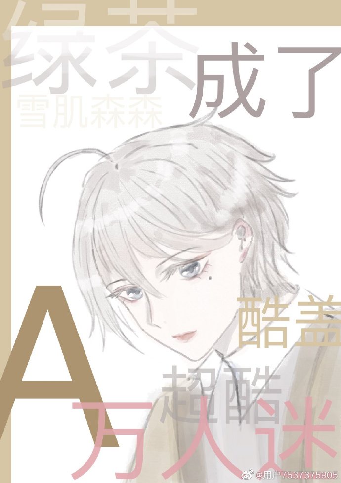 秦舒