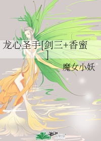 现代耽美怀孕生子强强