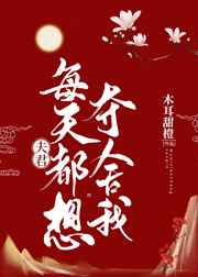 爱死机第三季在线观看