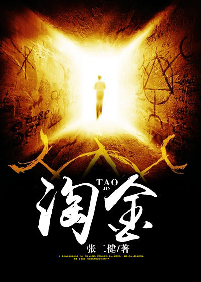 三四中文网首页