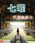 魏雨欣