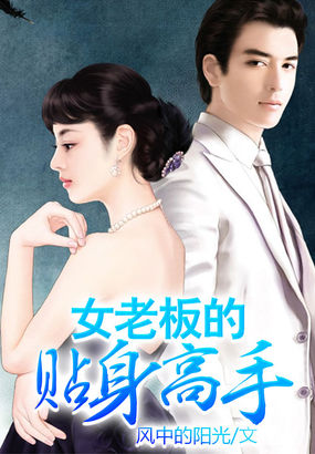 writeas楚晚宁惩罚