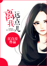 应征女郎