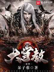 蜡笔小新大电影全部免费观看