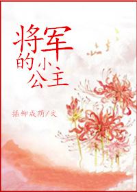 林紫薇和包玉婷