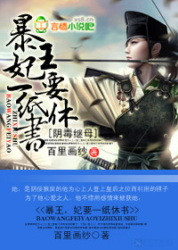爱如潮水小说